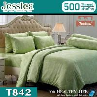 ราคา TeeBed Jessica ไมโครไฟเบอร์ผสมเทนเซล เฉพาะผ้านวม ขนาด 70x90นิ้ว 90x100 นิ้ว ลาย T838 T839 T840 T841 T842 T843 T844 T845 T846 MTencel2564 (7931209844)