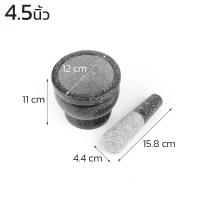 ราคา ครกหินแกรนิตเเท้ ครกหินแกรนิตพร้อมสาก ครกหิน marble mortar ครกเล็ก ครกบดยา ครกตำพริกกระเทียม ครกตำน้ำพริก แข็งแรง ทนทาน มี3ขนาด Nitari (20914522585)