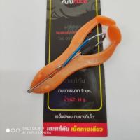 ราคา ตะแก้คัน เบ็ดทางเดียว เตะใหญ่ 9 ซม เบ็ดเดี่ยว Kea Kan แก้คัน ขาเตะ แก้คัน (20069902091)