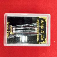 ราคา ตะกรุด 5 แถว หลวงปู่กี๋ วัดวังแดง จ พิจิตร ตะกรุดยันต์ 5 แถว ยันต์hotอันดับ1 ครบเครื่องเรื่องความขลัง l1f9 (1251640886)