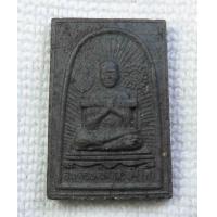 ราคา พระผง สมเด็จพระพุฒาจารย์โตฯ พระชินะอริยะ พ่อท่านคลิ้ง วัดนาสีทอง จ สงขลา (7618438951)