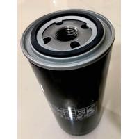 ราคา ไส้กรองน้ำมัน Oil Filter AH 10 AH 20 10HP 20 HP (558408851)