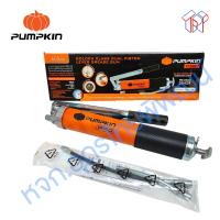 ราคา PUMPKIN กระบอกอัดจารบี ดำส้ม PG 3600 ลูกสูบคุ่ ขนาด 600 cc 790902900011 (16741179011)