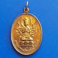 ราคา เหรียญพระแม่กวนอิมอวโลกิเตศวร หลัง มังกร หงษ์ วัดพุทธนิมิต จ นครสวรรค์ ปีพ ศ 2536 เนื้อทองแดงผิวรุ้ง (18248502340)