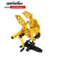 ราคา ชุดเกียร์โยง เกียร์โยง KAWASAKI NINJA400 Z400 2017 2019 V 1 อะไหล่แต่ง NINJA งาน CNC แข็งแรง ทนทาน ทำสี Anodize สีสวย อุปกรณ์ครบกล่อง (12973259007)