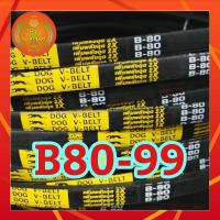 ราคา สายพานรถไถนา สายพานเกษตร สายพานร่องB 80 99 ตรา หมา ดอกจิก (12103840356)