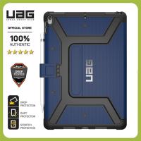 ราคา UAG Apple ipad Pro 10 5 inch And ipad Air 10 5 inch 3RD GEN 2019 Metropolis Series Case Authentic Original (10200505024)