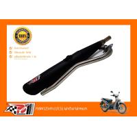 ราคา ท่อเวฟ125 ท่อเวฟ125เก่า คอ25มิล ท่อผ่า ท่อแต่ง ท่อ ผ่าแพร่ ท่อแพร่ ผ่าดังลั่น ท่อ125 ท่อ125เก่า เวฟ125 125 (5760428336)