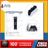 ราคา Sony PlayStation 5 PS5 DualSense Charging Station แท่นชาร์จจอย PS5 Chaging Station Dualsense Controller (21070491779)