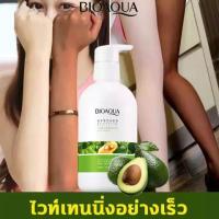 ราคา ซื้อโลชั่นบำรุงผิว 1 ขวด รับฟรี มาส์ก IMAGE ครีมทาผิวขาว โลชั่นบำรุงผิว ครีมทาผิว โลชั่นผิวขาว ครีมบำรุงผิว หัวเชื้อผิวขาว โลชั่นทาผิวกาย (15297426987)