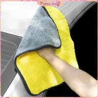 ราคา Yumi ผ้าเช็ดรถยนต์ ผ้าไมโครไฟเบอร์ 3D เกรดพรีเมี่ยม หนานุ่ม เนื้อละเอียด ผ้านาโนไมโครไฟเบอร์ ผ้านาโน Car Clean Cloths สปอตสินค้าร (18991637751)