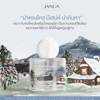 ราคา ส่งด่วน1 วันถึงน้ำหอม JANUA พร้อมส่ง (20424379662)
