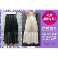 ราคา กระโปรงซับใน สไตล์เกาหลี (7814767280)