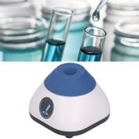 ราคา Mini Vortex Mixer วัสดุระดับพรีเมียมประสิทธิภาพสูงสำหรับบ้าน (20506183464)