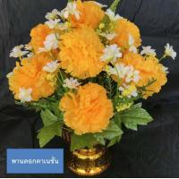ราคา พานดอกไม้ พานดอกไม้สีเหลือง ร 10 (15429149699)