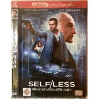 ราคา ดีวีดี Self Less สลับร่างล่าปริศนาชีวิตอมตะ แนวแอคชั่นมันส์ๆ มีพากย์ไทย5 1 แผ่นแท้มือ 1 หายาก ใส่ซอง สภาพแผ่นสวยใหม่นางฟ้า สุดคุ้มราคาประหยัด (13248282150)