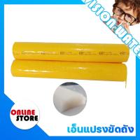 ราคา อะไหล่เครื่องกรองน้ำเอ็นปั่นถัง สำหรับเครื่องล้างถัง แกนสำหรับปั่นถัง หรือแปรงล้างถังสำหรับล้างทั้งภายในและภายนอก ราคา (16066699301)
