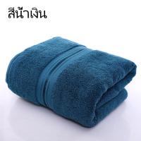ราคา ผ้าขนหนู ผ้าเช็ดตัว 70 140 นิ้ว 500กรัม ผ้าขนหนูโรงแรม เกรดโรงแรม5 ผืนใหญ่ cotton แท้100 สีขาว พร้อมส่งจากไทย (21302367824)