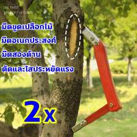 ราคา เครื่องขูดเปลือกมัลติฟังก์ชั่น กรรไกรตอนกิ่ง มีดตอนกิ่งไม้ คีมตอนกิ่ง ชำเสียบ กรรไกรตอนกิ่ง3in1 กิ่ง คม ทนทาน ประหยัดแรง มีดแต่งกิ่ง เครื่องตอนกิ่ง (21187209569)