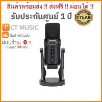 ราคา Samson G Track Pro Professional USB Microphone with Audio Interface ไมโครโฟนคอนเดนเซอร์ USB (7490680802)