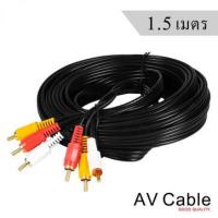 ราคา สายสัญญาณภาพ AV หรือสาย 3 ออก 3 ขาว เหลือง แดง มีความยาวตั้งแต่ 1 5 10 เมตร (9580887015)