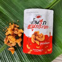 ราคา รสเผ็ดมาก เผ็ดน้อย น้ำพริกหมูกระจก 3 ห่อ แม่ค้าปากแซ่บ (17661201932)