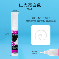 ราคา Pebeo สีเพ้นท์ปากการ่างเส้นสี3D แบบ DIY 15สีแก้วเซรามิคย้อมสีด้วยมือขนาด25มล สีอะคริลิคประกายสีสว่างกันแดด1มม (20251927368)