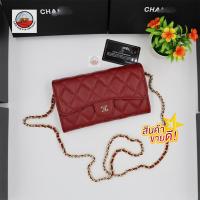 ราคา NWE กำลังฮิต กระเป๋าสะพายข้าง ชาแนลเป็นสายโซ่ กระเป๋าสวยหรูสวยตรงปกคุณภาพดี ขนาด 8นิ้ว (17872662013)