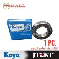 ราคา JTEKT KOYO ลูกปืนคลัทช์ Toyota 1N 2L LN40 Clutch Bearing Japan RCTS4067A2RR5 CLUTCH BEARINGS LN (17798267097)