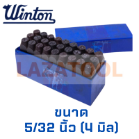 ราคา WINTON เหล็กตอกหนังสือ ขนาด 2 12 มิล เหล็กตอก บรรจุ 27 ตัว ชุด อักษรภาษาอังกฤษ เหล็กตอกตัวอักษร ตัวตอกอักษร เหล็กตอกตัวอักษร A Z ภาษาอังกฤ (16453837224)