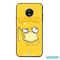 ราคา RRRRP สำหรับMotorola Moto E4 Plus HBQBซิลิคอนนุ่มรูปแบบเคสโทรศัพท์เคสTPU (6232532522)