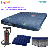 ราคา Intex ที่นอนเป่าลม ดูรา บีม ไฟเบอร์ เทค 6 ฟุต คิง 1 83x2 03x0 25 ม สีน้ำเงิน รุ่น 64755 หมอนเป่าลม 2 ใบ ที่สูบลมดับเบิ้ลควิ๊ก ทรี เอส (160856580)