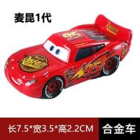 ราคา Cars 3 รถโลหะผสมแท้ รถ Lightning Banya Car King โมเดลรถของเล่นเด็ก (20604257019)
