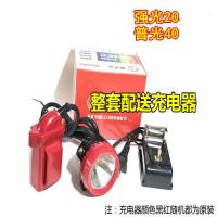 ราคา ผลิตภัณฑ์ใหม่หมวกกันน็อคไฟหน้าเหมืองถ่านหินพิเศษระเบิดแร่ไฟหน้า MA การก่อสร้างเหมืองถ่านหิน (14823095494)