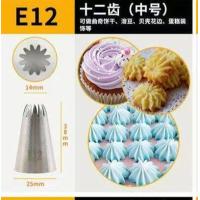 ราคา หัวบีบเค้ก 1M 2D 6B 2F 2A 1A D42 D43 853 895 D66 E12 195 113 114 115 E08 108E 2C 2E ตกแต่งเค้ก หัวบีบครีมเค้กถูกที่สุด (15721001950)
