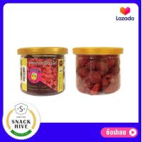 ราคา สตรอเบอร์รี่ อบแห้ง บรรจุกระป๋องซีล สตรอเบอร์รี่ อบ Strawberry Dried packed in sealed can สตรอเบอรี่ สตรอเบอรี่แห้ง สตรอเบอรี่อบ สตอเบอรีอบแห้ง Gimyong Can (19195179925)