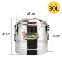 ราคา ถังคูลเลอร์ ถังเก็บความร้อนสแตนเลส ถังสแตนเลส เก็บความร้อนนาน 24ชั่วโมง ถังชานม ถังซุป ถังเก็บอุณหภูมิสแตนเลส ถังใส่น้ำเย็น น้ำร้อน (18853724739)