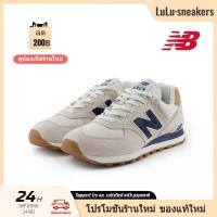 ราคา ของแท้ พร้อมส่ง New Balance 574 Classic รองเท้าผ้าใบ นิวบาลานซ์ แท้ ผู้ชาย (21024661701)