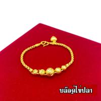 ราคา สร้อยข้อมือทอง 1 บาท งานเคลือบแก้ว เหมือนแท้ 100 ชุบเศษทองเยาวราช กำไลข้อมือทอง ทองโคลนนิ่ง ทองชุบ ทองปลอม ทองเคลือบแก้ว (8386670831)