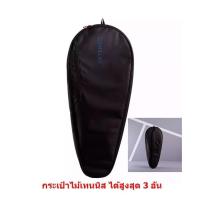 ราคา กระเป๋าเทนนิส กระเป๋าไม้เทนนิส กระเป๋าใส่ไม้เทนนิส กีฬาแรคเก็ต กระเป๋ากีฬา ไม้เทนนิส อุปกรณ์เทนนิส สีดำ (5200936422)