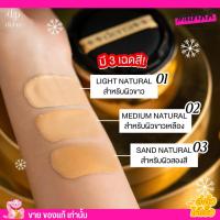 ราคา คุชชั่น เดอร์ร่า Derra ปกปิดดี คุชชั่นลดสิว หน้าเนียน คุชชั่นคุมมัน คุชชั่นเนื้อแมตต์ คุชชั่นหน้าเงา คุชชั่นงานผิว คุชชั่นดอร่า 10g (17845054834)