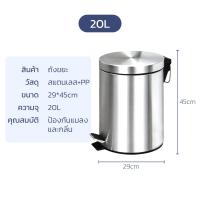 ราคา ถังขยะ ถังขยะมีฝาปิด ถังขยะเหยียบ ถังขยะสแตนเลส Stainless Steel Trash Can ถังขยะเท้าเหยียบทรงกลมฝาเปิด ปิด Xliving (20815975820)