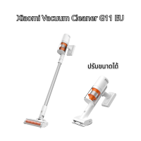 ราคา Xiaomi Vacuum Cleaner G9 Plus EU เครื่องดูดฝุ่นไร้สาย เครื่องดูดฝุ่น เครื่องดูดไรฝุ่น ดูดโซฟา รับประกันศูนย์ไทย 1 ปี (20569080955)