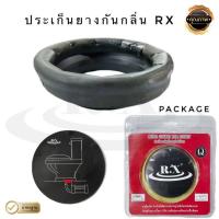 ราคา ปะเก็นยางกันกลิ่น ยางกันกลิ่น สำหรับ ชักโครก RX (20125947926)