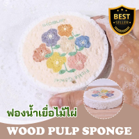 ราคา ฟองน้ำเยื่อไม้ ฟองน้ำขจัดคราบ 3 ชิ้น ฟองน้ำอเนกประสงค์ ฟองน้ำ ฟองน้ำล้างจานเยื่อไม้ไผ่ ฟองน้ำทำความสะอาด ฟองน้ำบีบอัด (19887199142)