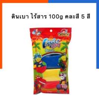 ราคา ดินเบา ไร้สาร 5 สี มาตรฐาน มอก Kid Art คิดอาร์ท ปั้นดินเบา ขนาด 100g คละสี ดินปั้น US Station (19796614604)