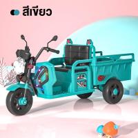 ราคา รถแบตเตอรี่ รถไถพ่วงสุดเท่ห์ รถไฟฟ้าเด็ก เหยียบคันเร่งเหมือนรถจริง มีไฟ มีเสียง (19506238855)