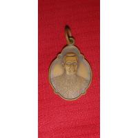 ราคา เหรียญพระพุทธยอดฟ้าสมโภช 200 ปีมหาจักรีวงศ์พ ศ 2525 (19331376261)