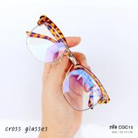 ราคา แว่นกรองแสง ทรงคลับมาสเตอร์ เลนส์บลูบล็อค รุ่น CGC10 (12405432885)