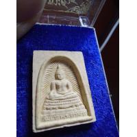 ราคา สมเด็จพระศาสดา วัดบวรนิเวศวิหาร ปี2536 (7761726953)